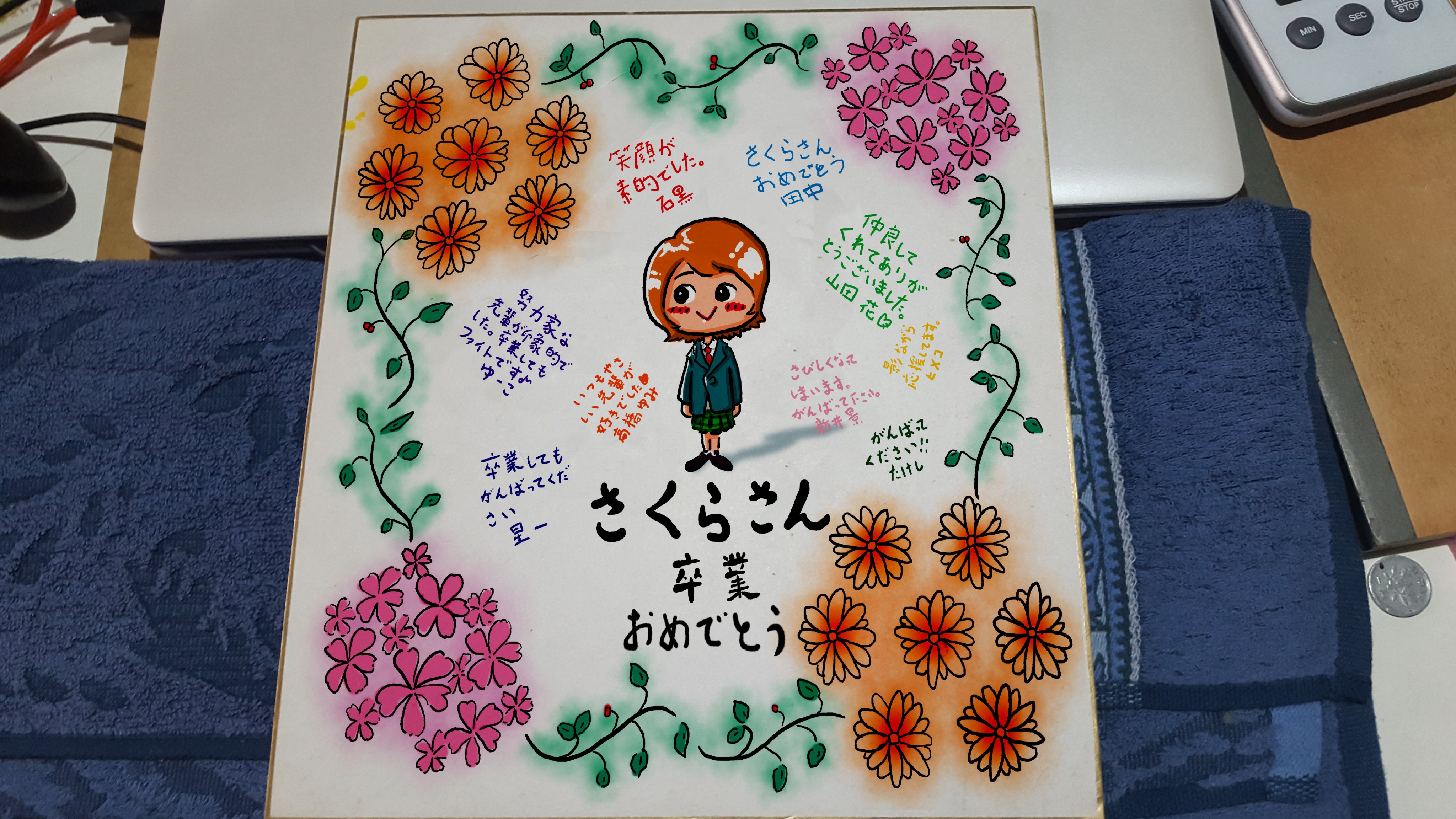 Takao がんばれ犬丸の中の人 卒業のシーズンに入りそうですね W 色紙に寄せ書きってのを思い出しました んー なつかしい ってことで 作ってみました こうすると コメントの位置が偏りにくいんですよ 名前は仮名です 卒業 色紙