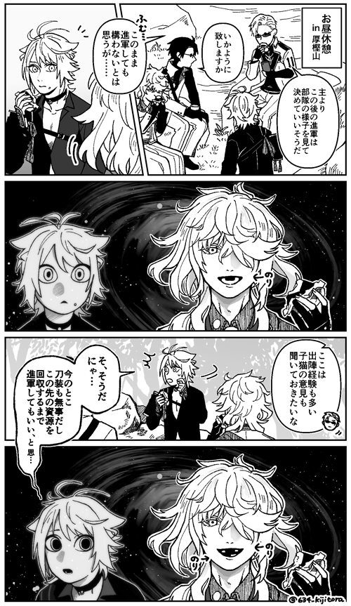 若いのを可愛がるご隠居のようす 
