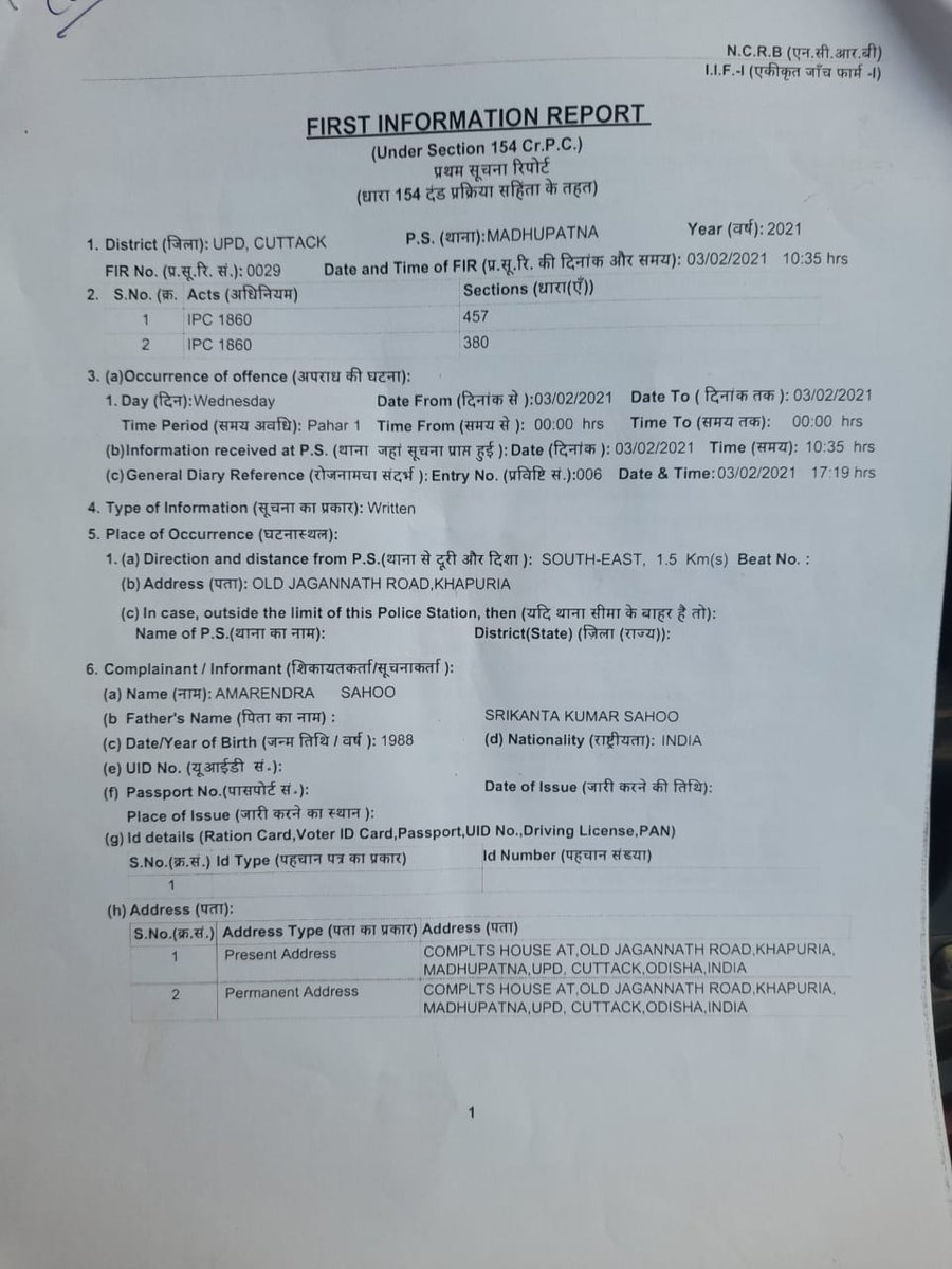 Rojalin71964889's tweet photo. Respected Commissioner of Police @SarangiSudhansu requesting ur kind intervention to the FIR No-0029 dated 3.2.21 lodged under Madhupatana P.S. Cuttack regarding the Robbery @ Amarendra Sahoo residence old Jagannath road Khapuria to expedite investigation. https://t.co/0Q3EcgiOGK