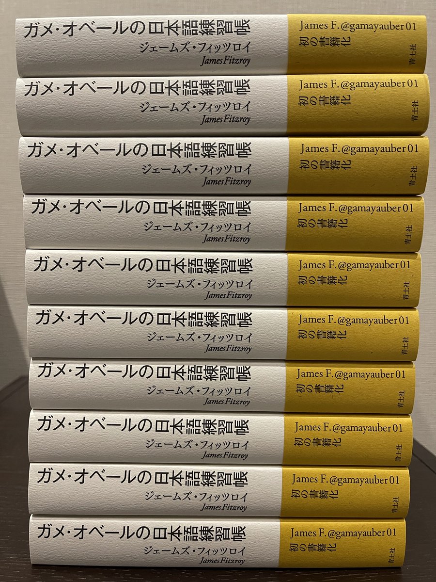 Gamayauber01 の画像 動画一覧 Whotwi グラフィカルtwitter分析