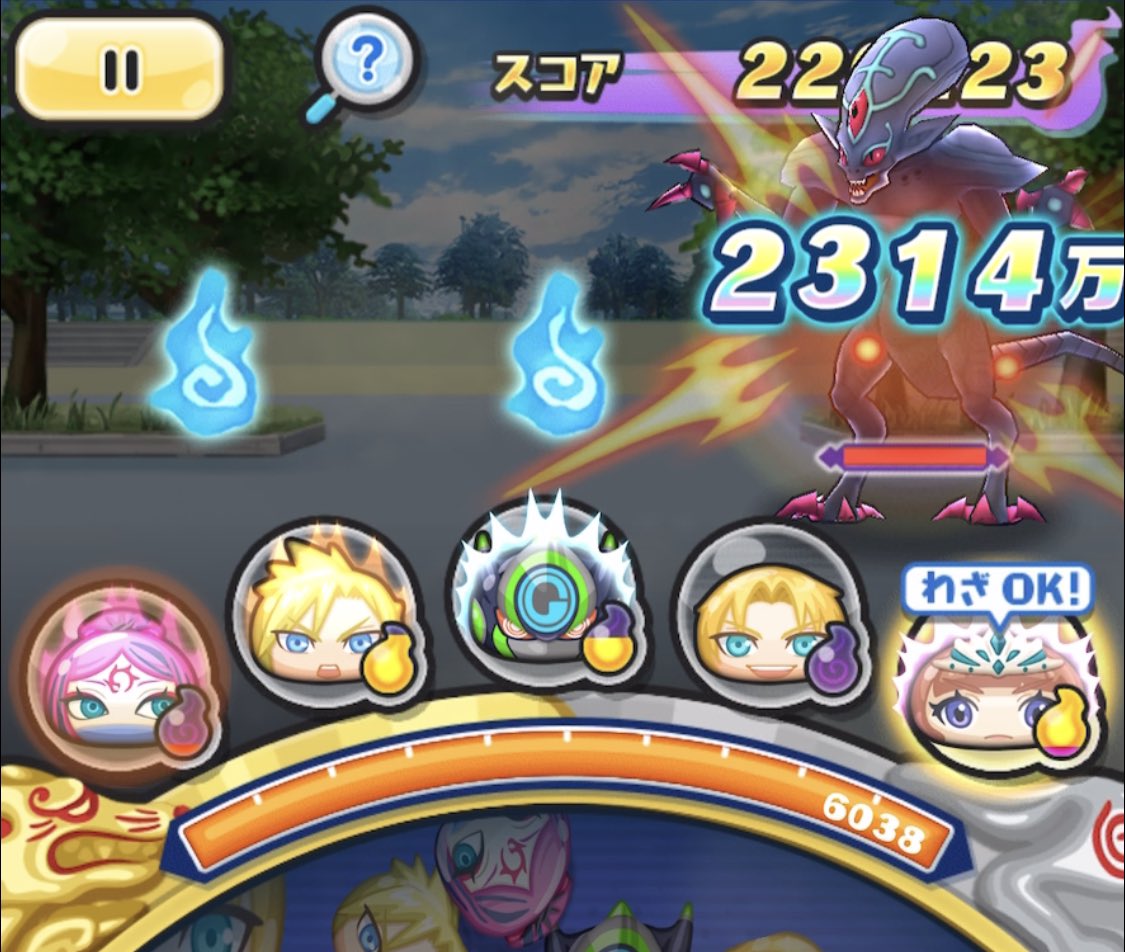 ぷにぷに アイコン ジタン アイコン の入手方法 妖怪ウォッチ 攻略大百科