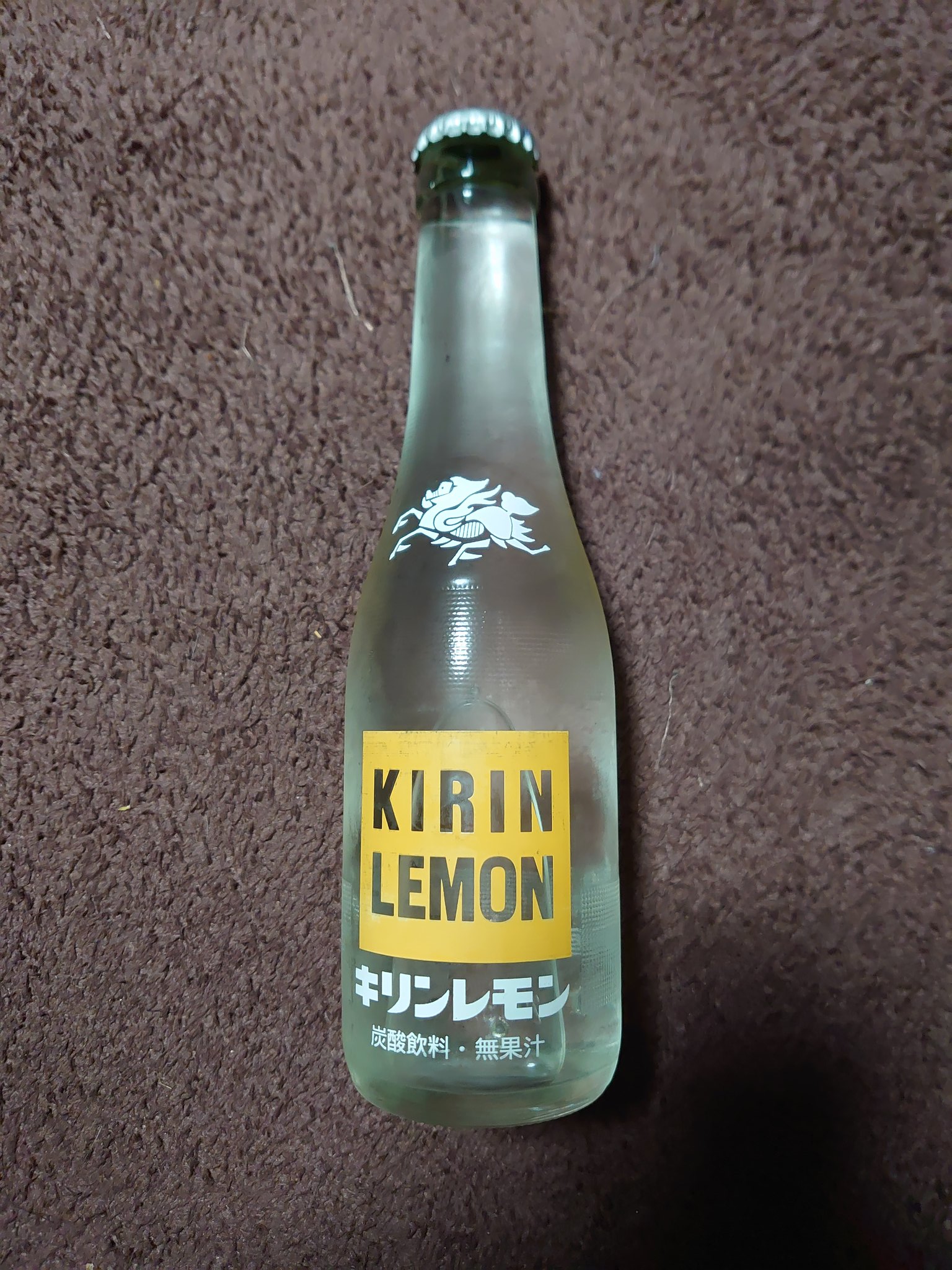 はなまる 生主 キリンレモンの瓶はもうすぐ生産終了らしい 記念に飲む あばよ キリンレモン キリンレモン ビン 生産終了 T Co Ccmyutle5k Twitter