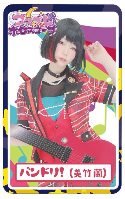 コスプレイヤー碧葉さちのTwitter画像17