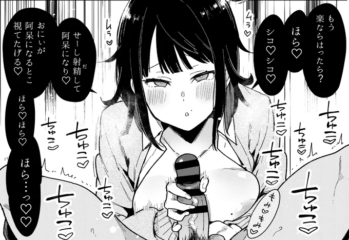 https://t.co/0N290pHyrC
https://t.co/odSrP3e07v

蝶子IF漫画を描いたので冒頭+数カット先行チラ見せ回です 