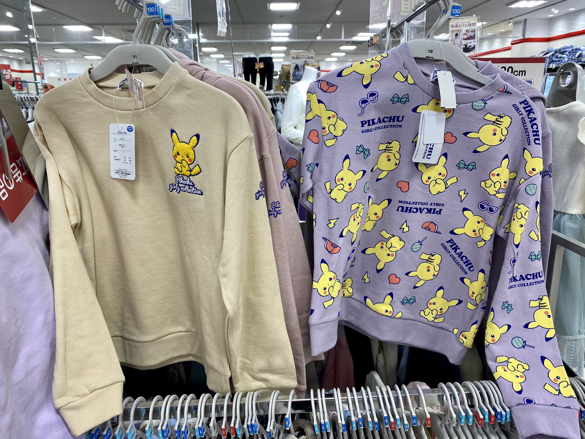はるめろん メルヘン しまむらの女児服が可愛すぎて着たかったけど 1と130は無理だぁ 150か160あったら買っちゃってたなぁ しまむらさん このデザインで大人用とベビー用も作って下さい しまパト しまむら ポケモン ピカチュウ