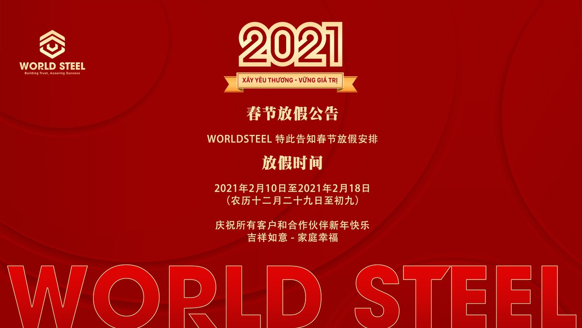 WorldSteelChina's tweet photo. 🎊🧧 春节放假公告🎊🧧 
➡️WorldSteel 特此告知春节放假安排
➡️放假时间: 2021年2月10日至2021年2月18日（农历十二月二十九日至初九）
➡️庆祝所有客户和合作伙伴新年快乐
吉祥如意 - 家庭幸福
#WorldSteelGroup #WSG #新年快乐 #2O21 #预制钢结构厂房 #钢结构 https://t.co/ZzqCPNSOJq