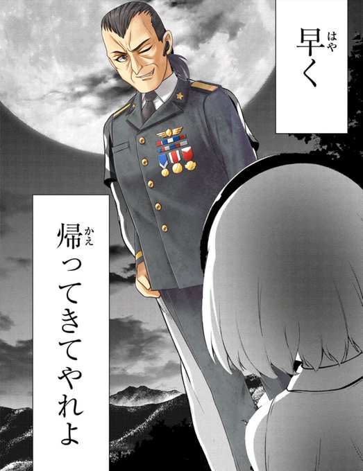 小此木クソコラのtwitterイラスト検索結果 小此木クソコラのtwitterイラスト検索結果
