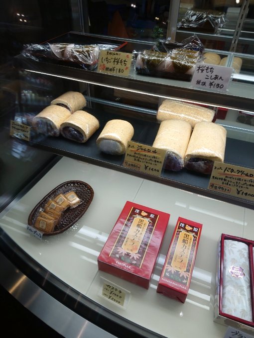 ウラ撮れちゃいました 黒船菓子店のスーパージャムロール 千葉県茂原市 ゆうこりんおすすめ
