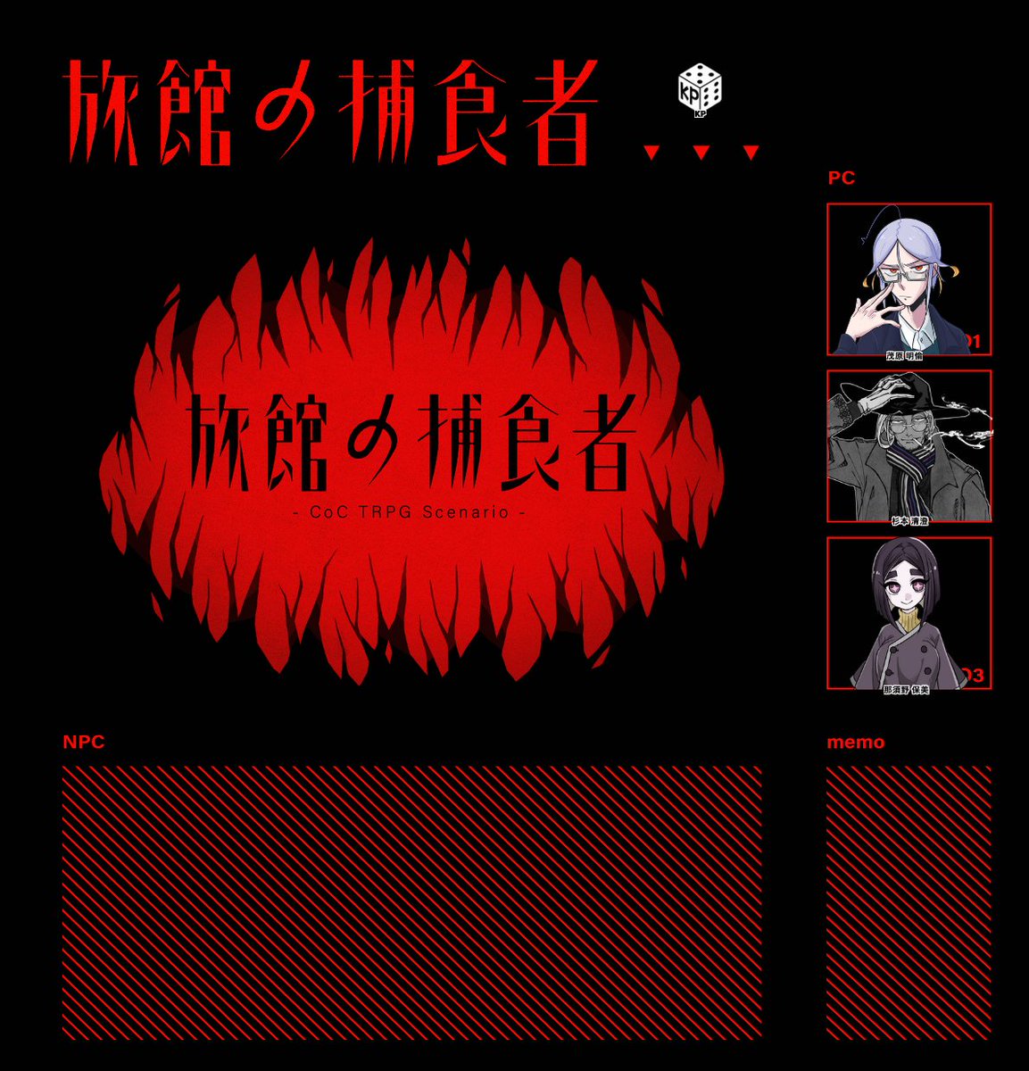 ハァッ………ハァァッ…………………!!!!!!!! 