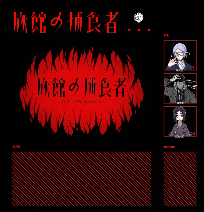ハァッ………ハァァッ…………………!!!!!!!! 