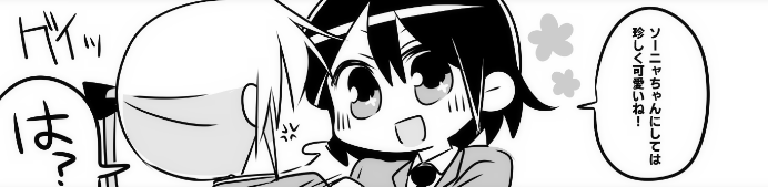 ここが最高 