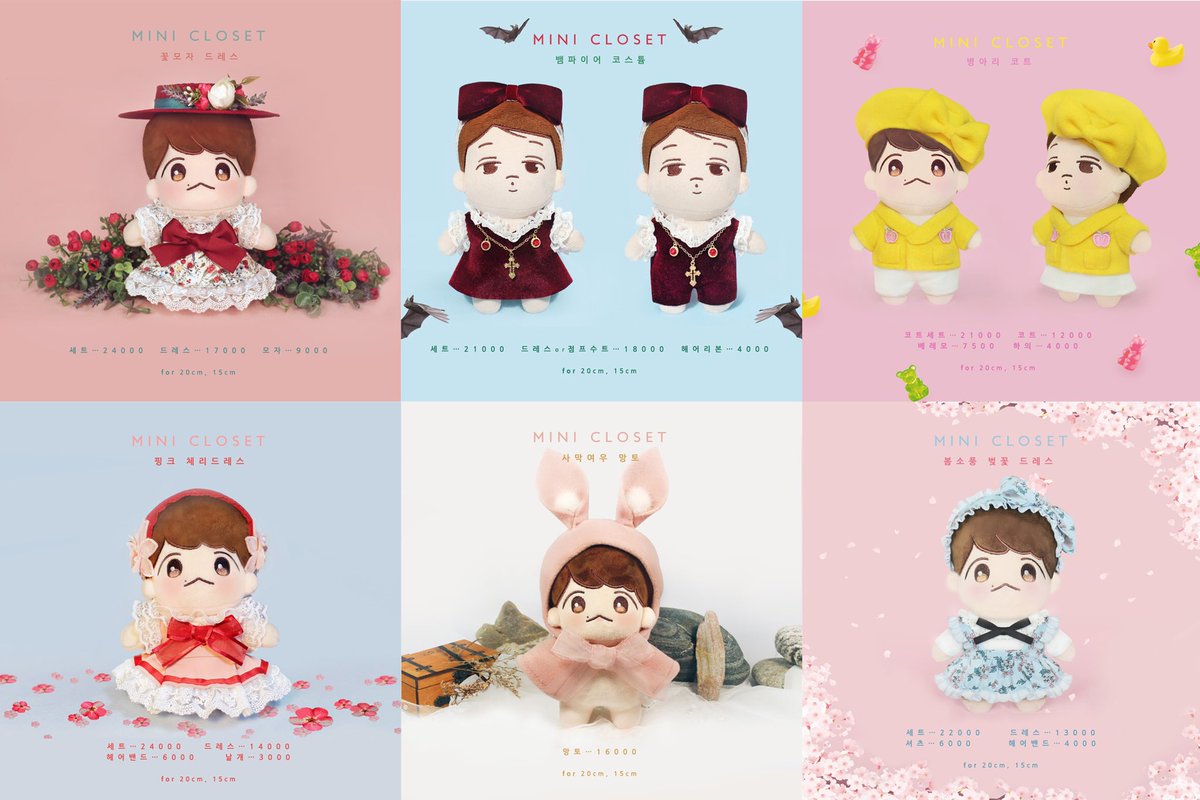 Mini_closet_exo's tweet photo. 🌺🌸주문공지🌸🌺
미니클로젯의 이번주 주문(2/6-2/7)이 진행중입다.
판매중인 모든 아이템과 자세한 가격정보는 아래 블로그에서 확인 가능하며 주문은 블로그 댓글 및 DM으로 가능합니다😋
🌼https://t.co/9DqoFdINGF🌺
#인형옷 #dollwear #솜일리룩 #설날 #설빔 https://t.co/VHN8ET4ZwU