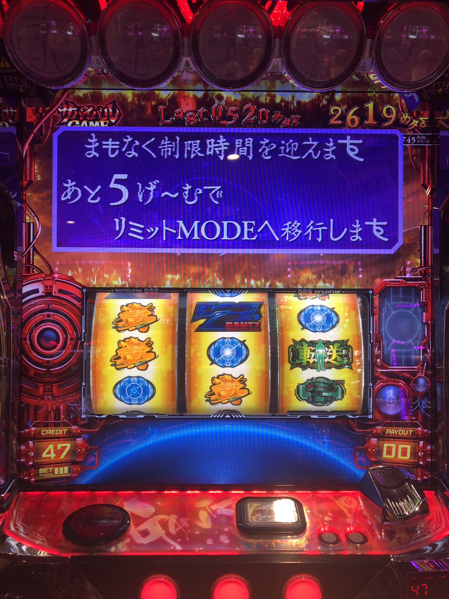 ゆったり柔らか パチスロ実機 GANTZ極 THE SURVIVAL GAME コイン不要機
