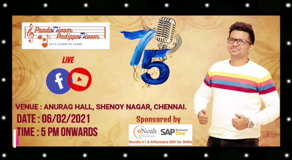 enoahisolution's tweet photo. eNoah is proud and happy to sponsor 75th episode of Paadarivom Padipparivom, a music education event. Super Singer Season 1 winner Mr. @NiksSinger is gracing the show today 5pm at Anurag Hall, #ShenoyNagar #Chennai  
#SAPBusinessOne #eNoah #SaturdayNight #Learn2Learn #LearnMusic https://t.co/X1kWEnXAMA
