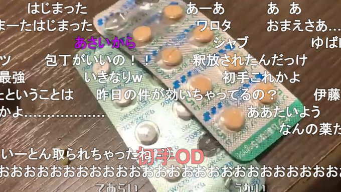 プリモさん の最近のツイート 33 Whotwi グラフィカルtwitter分析