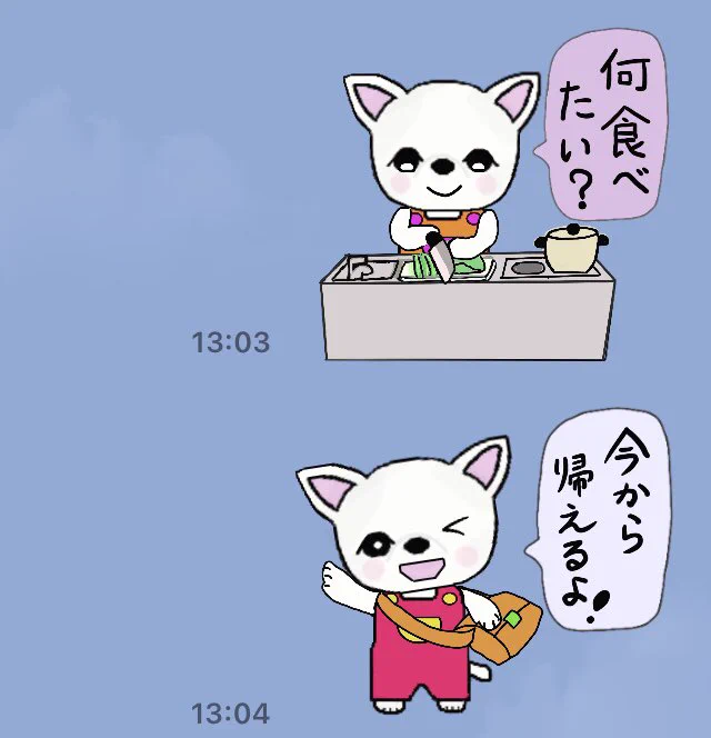 久々のLINEスタンプです
気に入ってくれたら嬉しいです^_^宜しくお願いします。

https://t.co/9qWdddtXIo

#LINEスタンプ #チワワ 
#イラスト好きさんと繋がりたい #イラスト好きな人と繋がりたい 