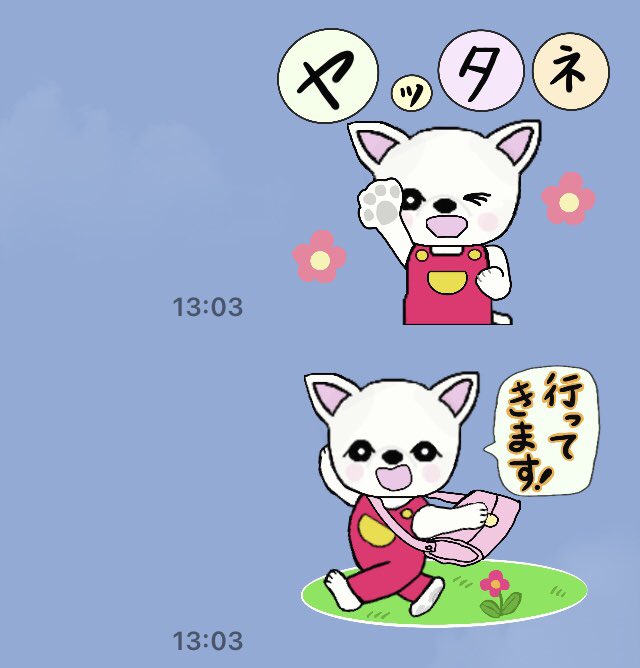 久々のLINEスタンプです
気に入ってくれたら嬉しいです^_^宜しくお願いします。

https://t.co/9qWdddtXIo

#LINEスタンプ #チワワ 
#イラスト好きさんと繋がりたい #イラスト好きな人と繋がりたい 