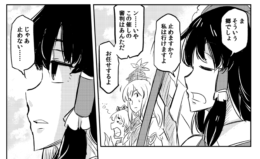 霊夢のそとづら といいつつあんまうちのちゃんとしてないな…… 