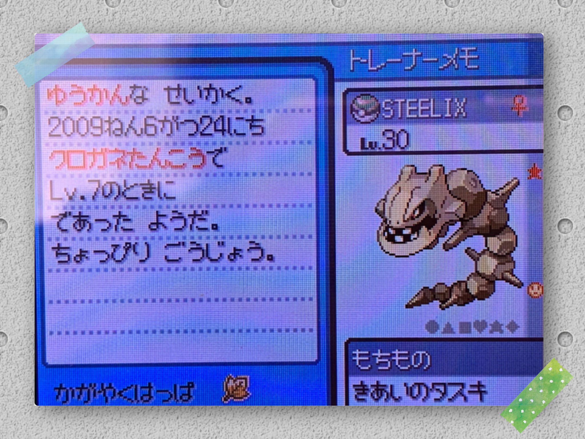 ℳ𝒜𝒩𝒜@色違いジャーナリスト TN:コジコジ(sv) on X: 