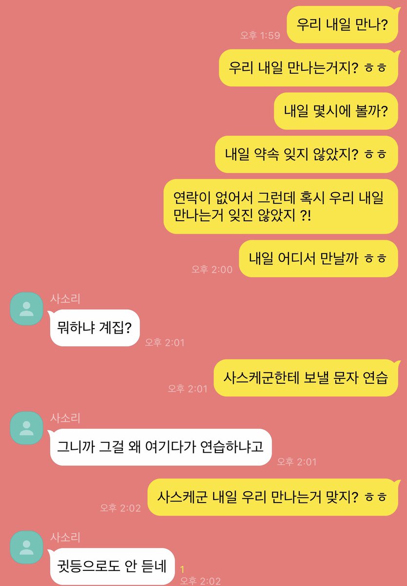 honssm's tweet photo. 사소사쿠 연습 https://t.co/vaG5zJ34hy