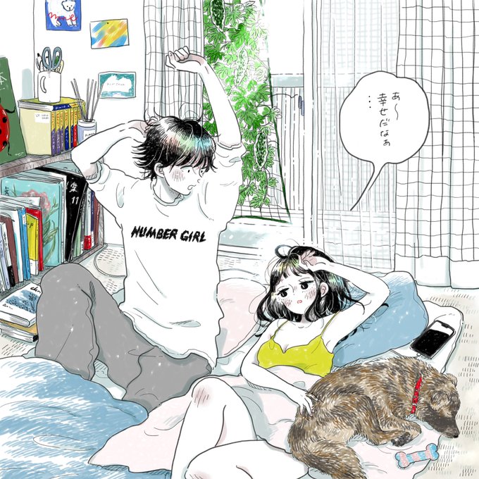 Twoucan Mame まめ Emamemamo33 Twoucan Mame まめ Emamemamo33