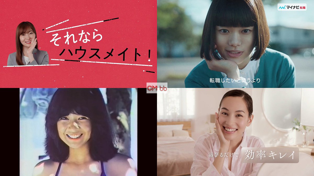 ダウンロード ハウスメイト Cm 女性 ハウスメイト Cm 女性 ダウンロード ハウスメイト Cm 女性 ハウスメイト Cm 女性