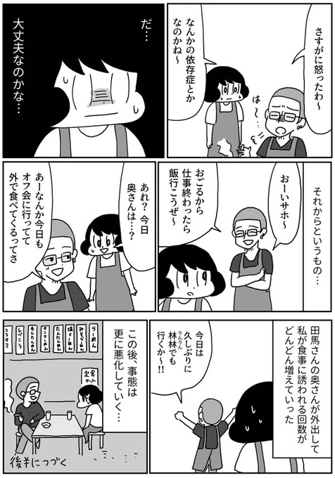 (2/2) 