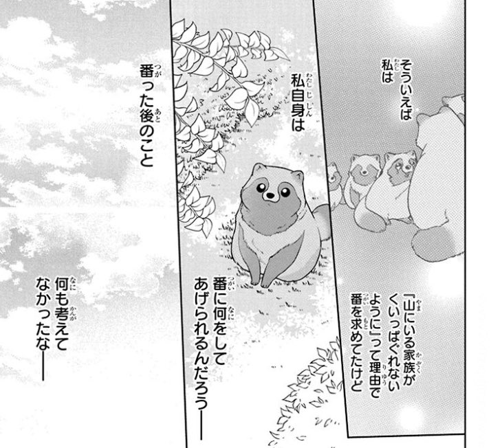 5巻で最終巻になります・・・!おまけ漫画もついておりますので本誌派の方も是非お手に取ってみてください! 