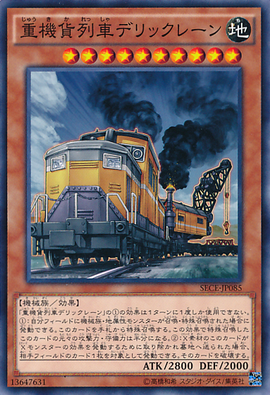 #絶対にプリコレとかで再録されないけど再録されてレアリティ上げて欲しいカード選手権 
シクでいいんで! 