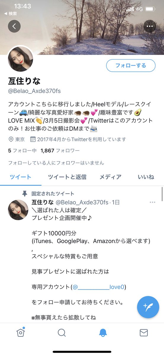 Bayreuth1943's tweet photo. @BeIao_Axde370fs You are blocked and reported to @TwitterJP and @CIA.
See your Chinese letters.
#spam #fraud #security #freetibet #rememberjunefourth #junefourth #junefourthincident #china #UyghurGenocide #UyghurLivesMatter #Uyghur https://t.co/Hb7qWLrN0n