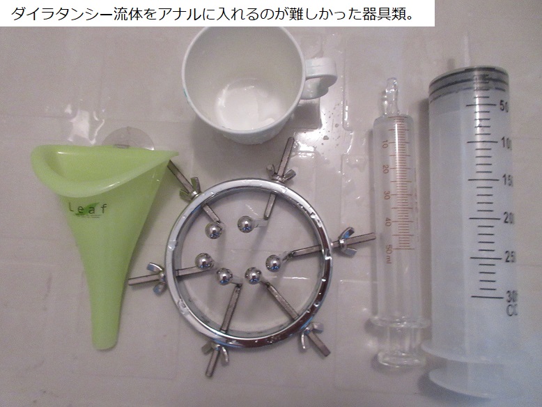 まなか牛乳 Wizhler 小麦粉の方は粉を漏斗で押し込んで水を入れて揉む 粉と水がなじんだら また粉を入れて水を入れて揉むを繰り返しています 片栗粉のほうは水溶き片栗粉をロートで入れるだけです あまりたくさんは入りません Twitter
