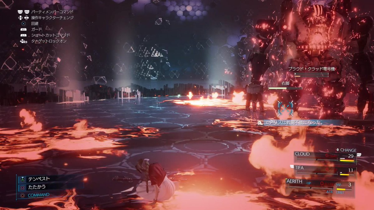 神羅バトルシミュレーター Twitter Search Twitter