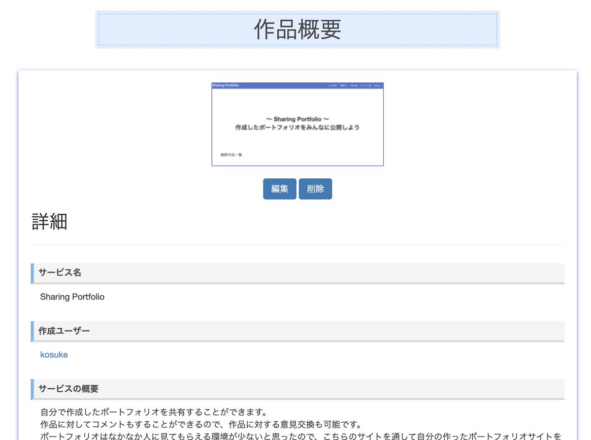 Kosuke プログラミング勉強中 Kosukengineer Twitter