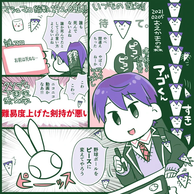 ここすき 
