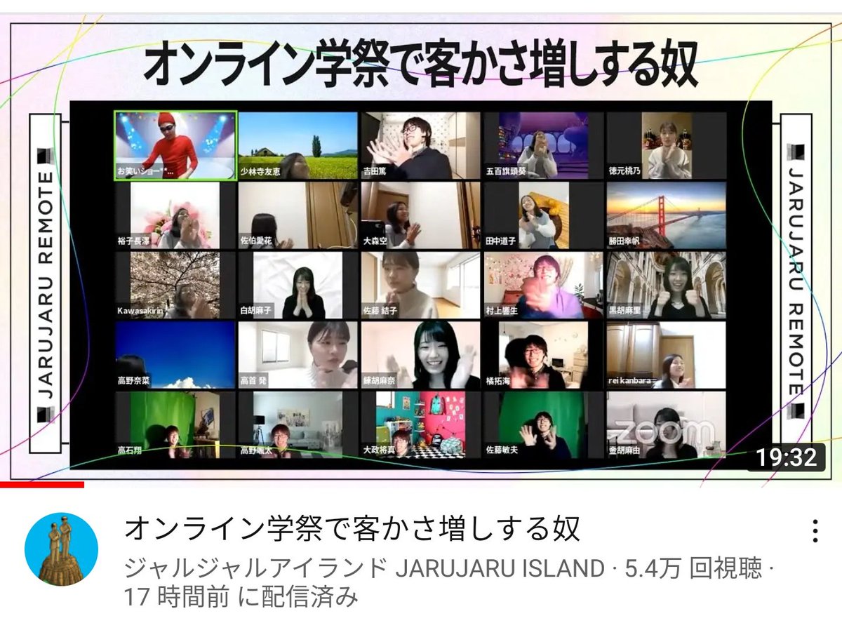 リモートコント