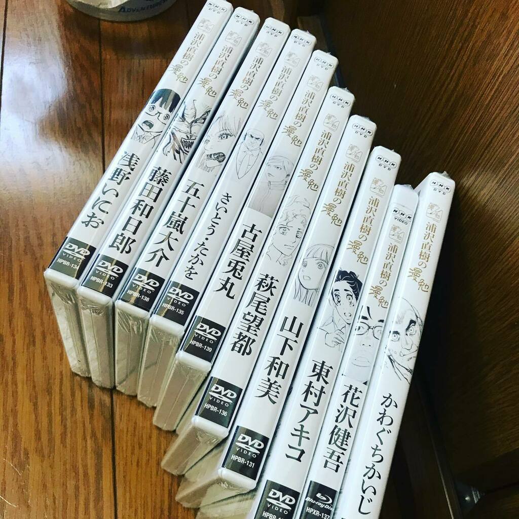 どんどこすすむ 漫勉dvd買った 浦沢直樹 漫勉 萩尾望都 さいとうたかお かわぐちかいじ 藤田和日郎 山下和美 五十嵐大介 東村アキコ 花沢健吾 古屋兎丸 浅野いにお T Co 42o4zdvcmn T Co Bzlfcbvsl1 Twitter