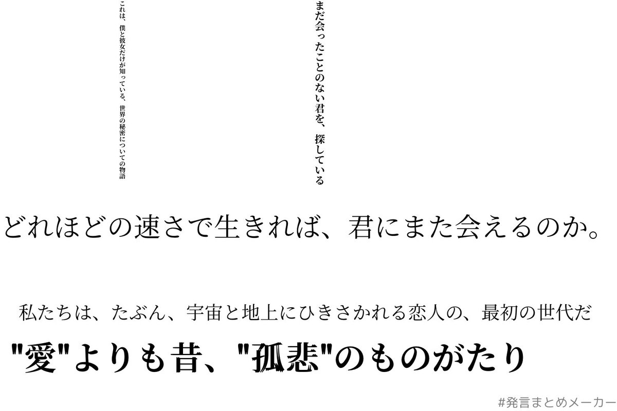 星を追う子ども 画像 最新情報まとめ みんなの評価 レビューが見れる ナウティスモーション 星を追う子ども 画像 最新情報まとめ みんなの評価 レビューが見れる ナウティスモーション