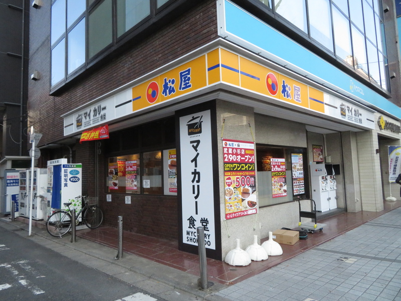 Jc 除毛クリーム さん 7松屋 安定の昼松屋 1969 松屋 武蔵小杉店 ほぼできあがってるかんじ 中で工事している業者のひとがひとり Matsuyawas Jc 除毛クリーム さん 7松屋 安定の昼松屋 1969 松屋 武蔵小杉店 ほぼできあがってるかんじ 中で工事している業者のひとがひとり Matsuyawas