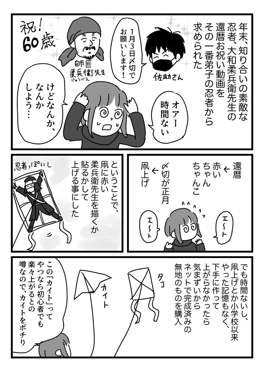Twoucan 凧 の注目ツイート イラスト マンガ Twoucan 凧 の注目ツイート イラスト マンガ