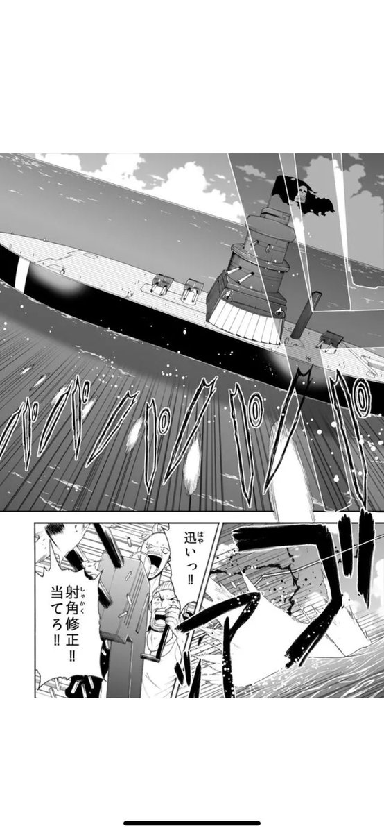 そうスマホで漫画読むとこういう構図読みにくいのよね 昔使っちゃってた Yosinobu 大槻俊也の漫画 そうスマホで漫画読むとこういう構図読みにくいのよね 昔使っちゃってた Yosinobu 大槻俊也の漫画