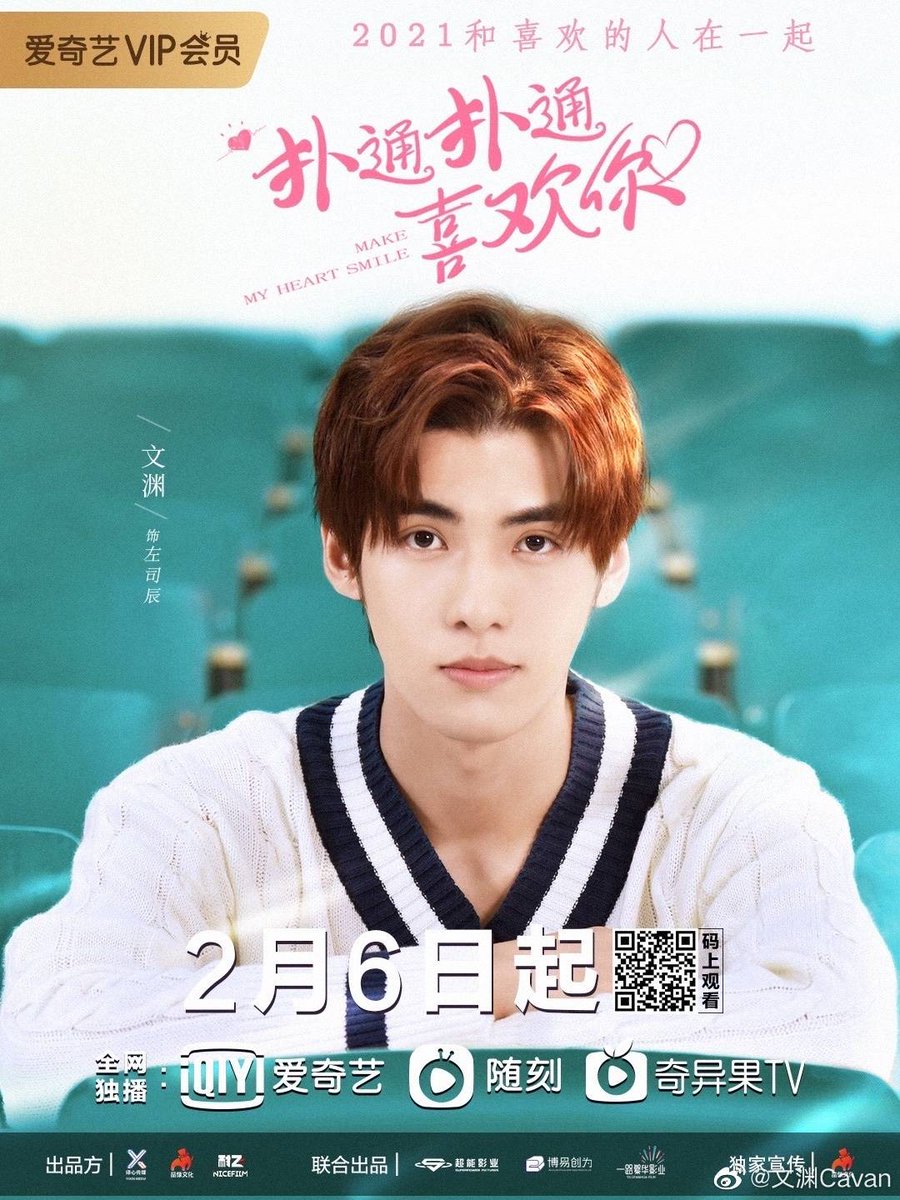CHAn_agassi's tweet photo. #WenYuan Weibo update 

See ya tonight, babe 😊💕

#CavanWen
#MakeMyHeartSmile https://t.co/3G8t8nfpyo