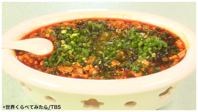 公式 世界くらべてみたらさん の最近のツイート 3 Whotwi グラフィカルtwitter分析