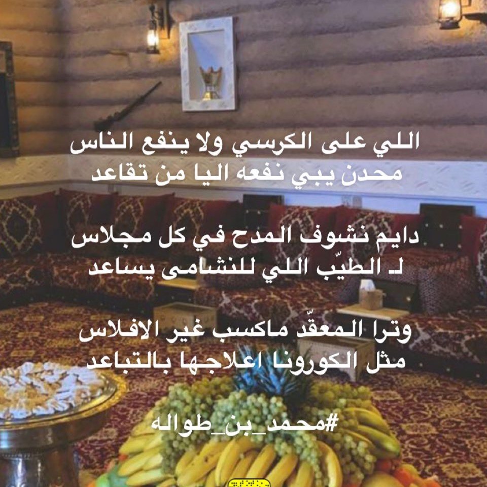 top4135's tweet photo. #صورة_ملف_شخصي_جديدة https://t.co/Efz4Oodj8r