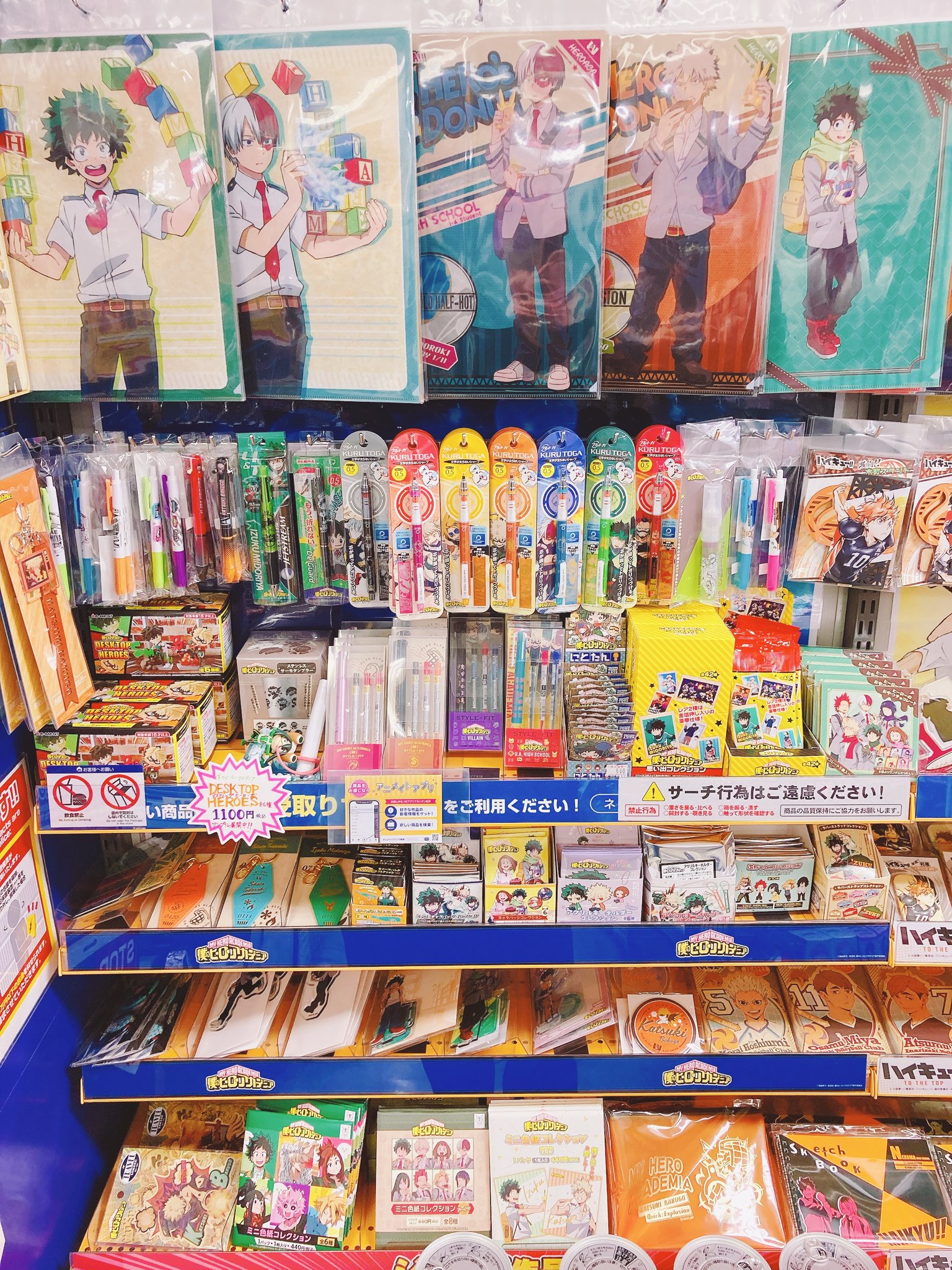 アニメイト盛岡 劇場版 鬼滅の刃 無限列車編 Dvd好評発売中 グッズ販売情報 僕のヒーローアカデミア 過去の描き下ろしイラスト大集合の 思い出コレクション 好評販売中モリ 今ならboxでの購入も可能です 是非お手にとってご覧