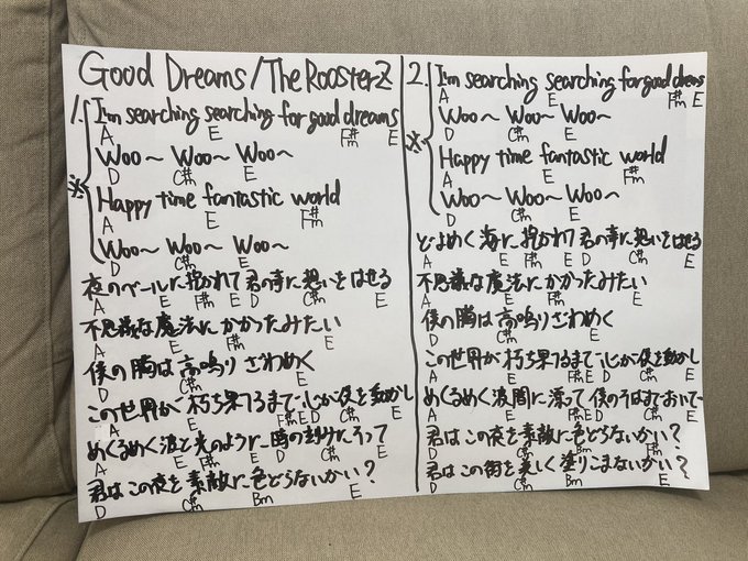 ルースターズ の評価や評判 感想など みんなの反応を1週間ごとにまとめて紹介 ついラン ルースターズ の評価や評判 感想など みんなの反応を1週間ごとにまとめて紹介 ついラン