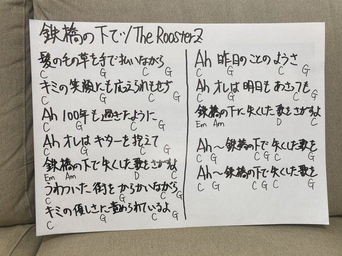 ルースターズ の評価や評判 感想など みんなの反応を1週間ごとにまとめて紹介 ついラン