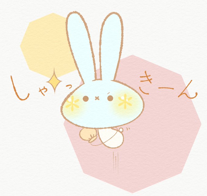 シイタケのtwitterイラスト検索結果 シイタケのtwitterイラスト検索結果