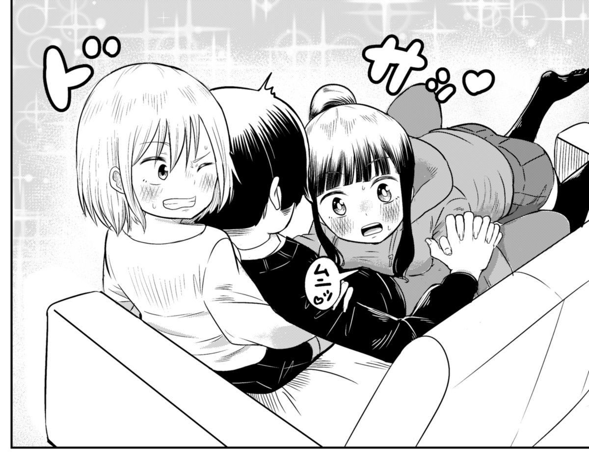 今日のびふぉーあふたー。 