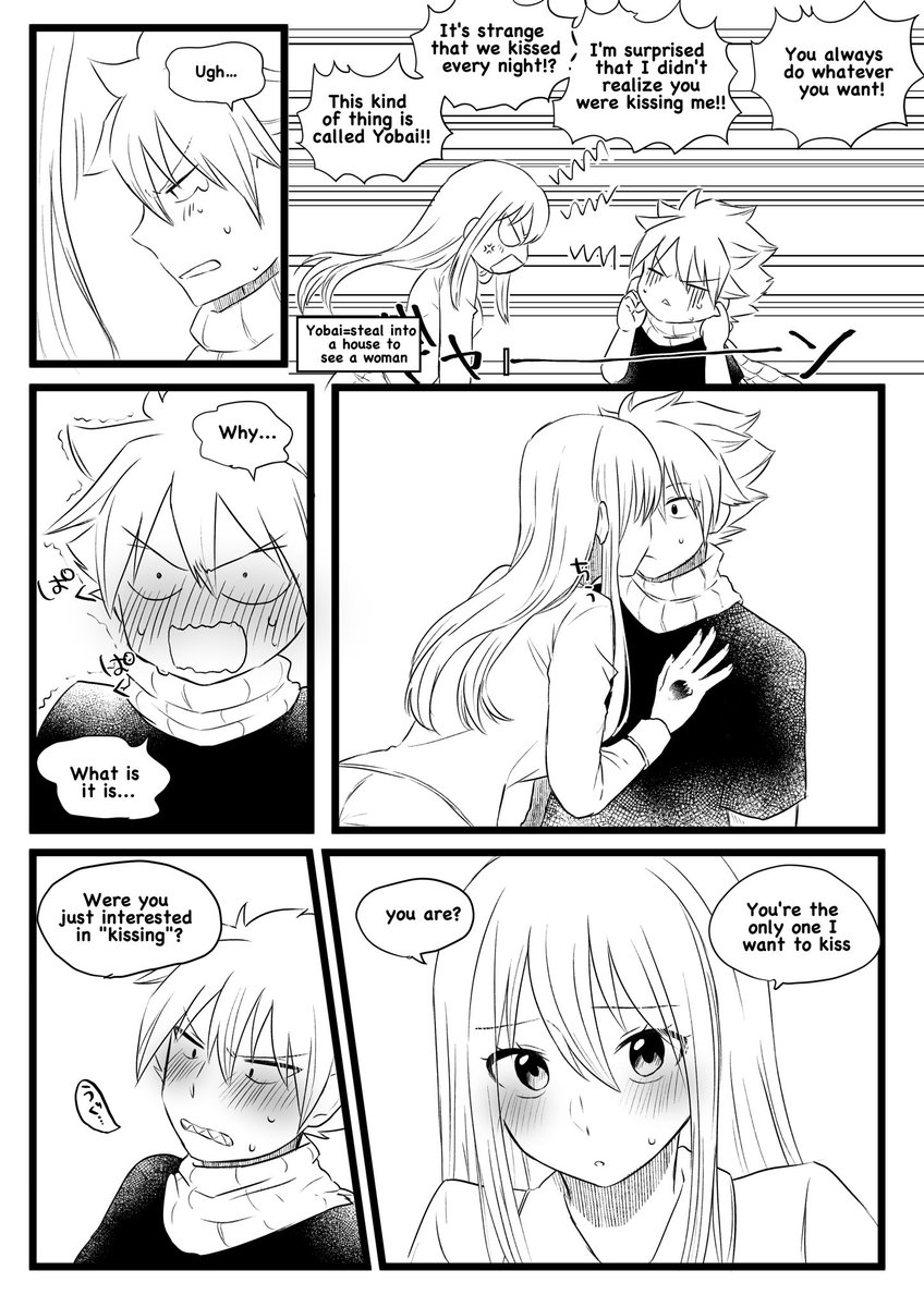 The story of Natsu kissing Lucy sleeping at night, image size:848x1200