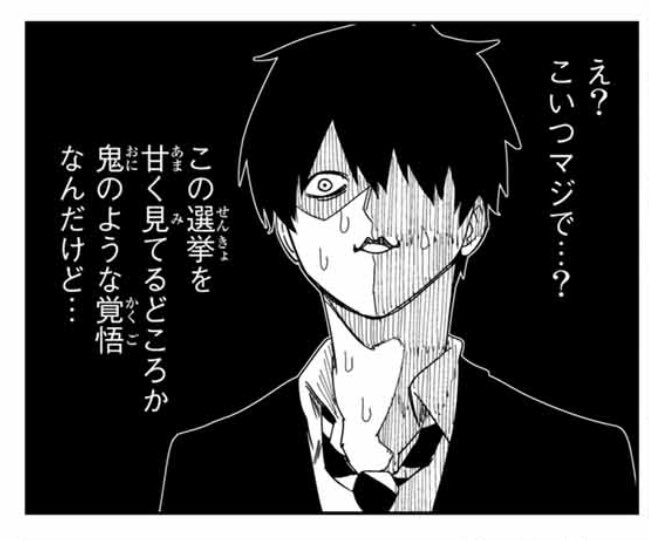 オダ Oda さんのマンガ一覧 リツイート順 28ページ ツイコミ 仮 オダ Oda さんのマンガ一覧 リツイート順 28ページ ツイコミ 仮
